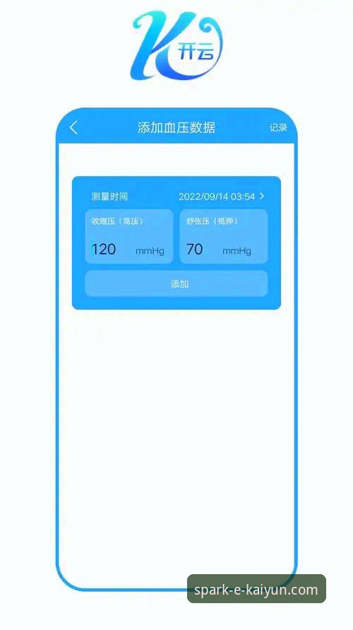 开云app安装包 开云体育平台:获取与安装开云app安装包的完整指南