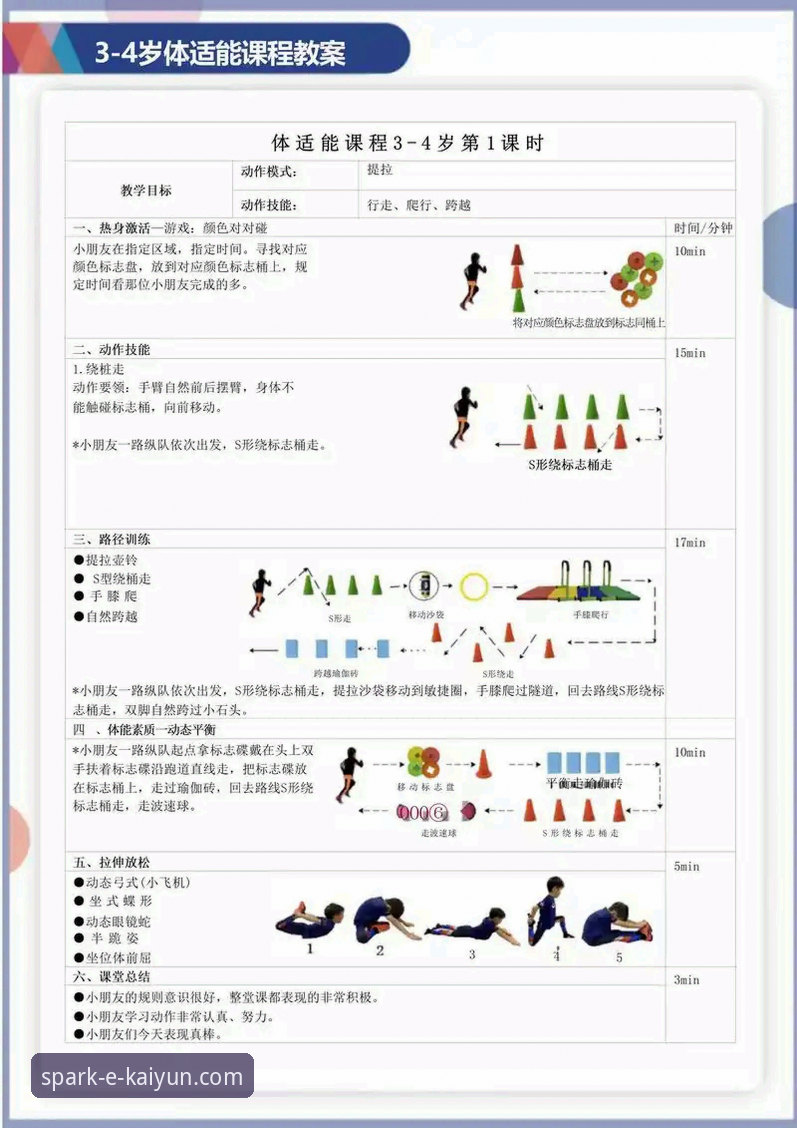开云app玩法多样 开云体育平台玩法多样性与深度体验操作教程