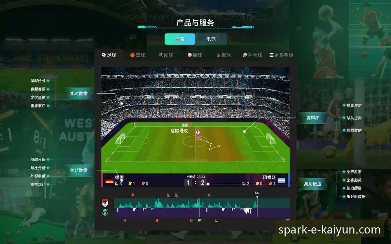 开云体育平台在线投注体验全面解析：从下载到实战的完整指南