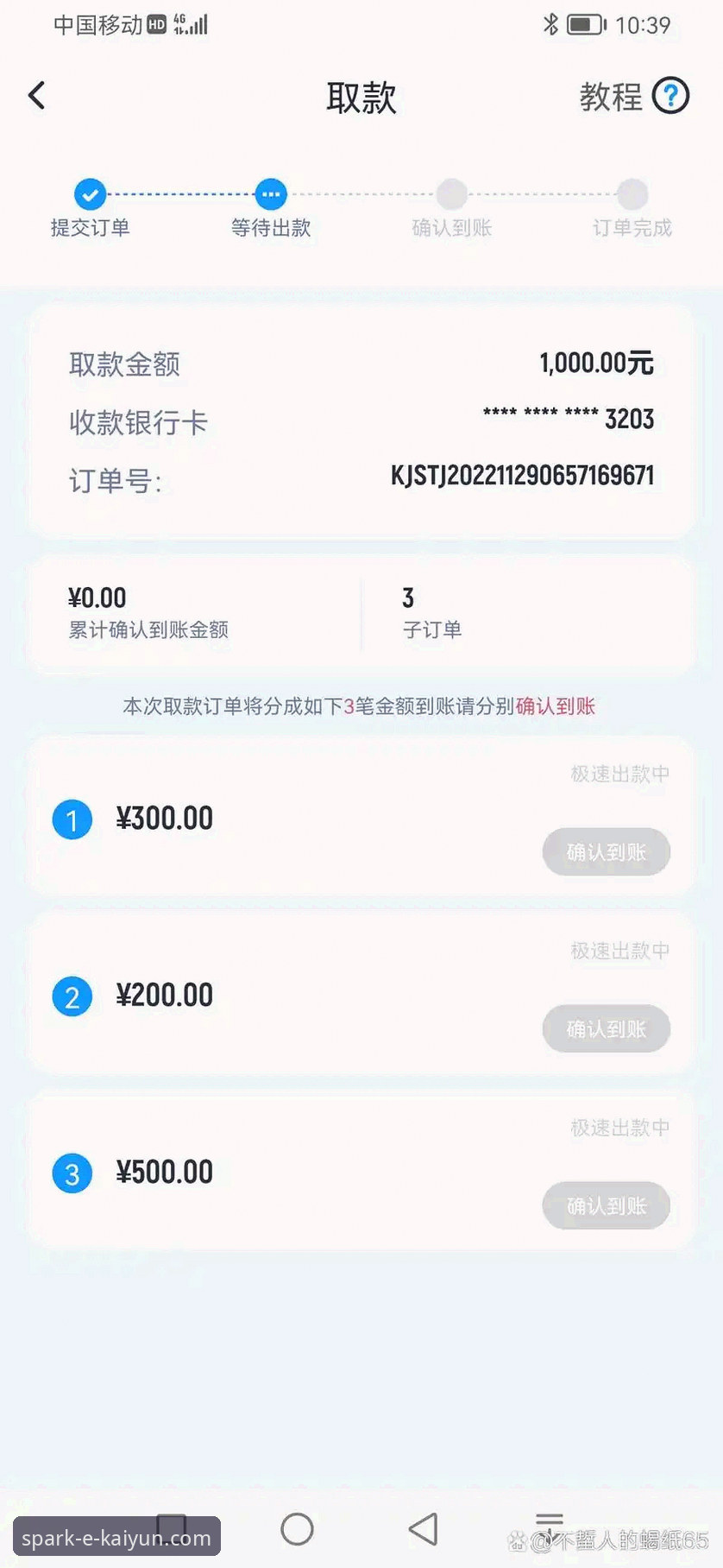 开云体育平台赛事深度解析教程：从WCBA总决赛G1看数据投注策略