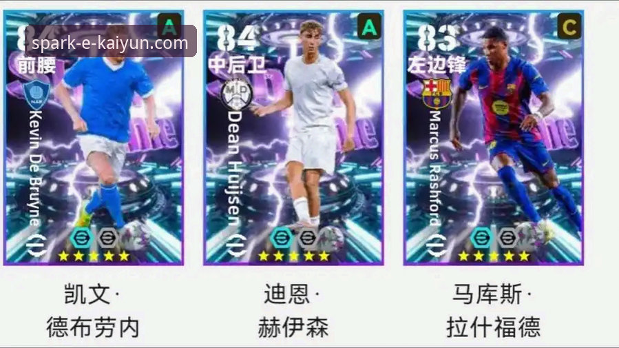 开云app安卓下载安装 资深用户分享:在开云体育平台追踪阿根廷新星伤退的深度体验